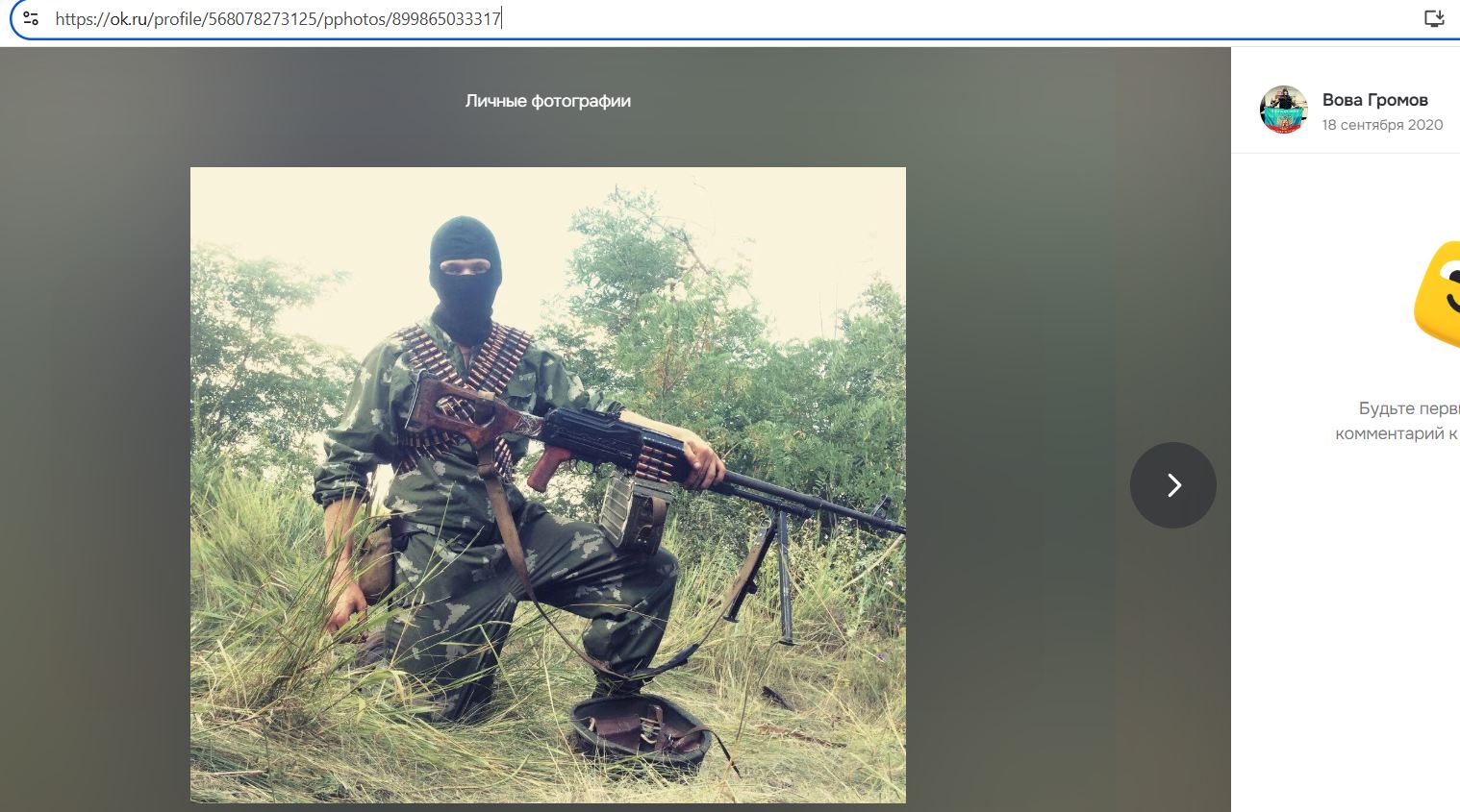 Gromov_Vladimir_002__SoR_002__-OK.jpg Gromov_Vladimir_002__SoR_002__-OK.jpg